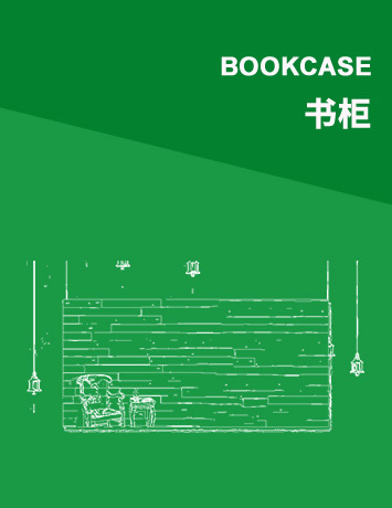 护墙板